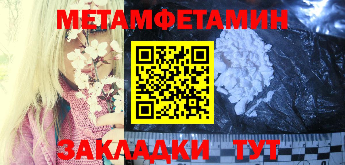 Дмитров  Amphetamine VHQ  ОМГ ОМГ ONION  Вход с VPN 