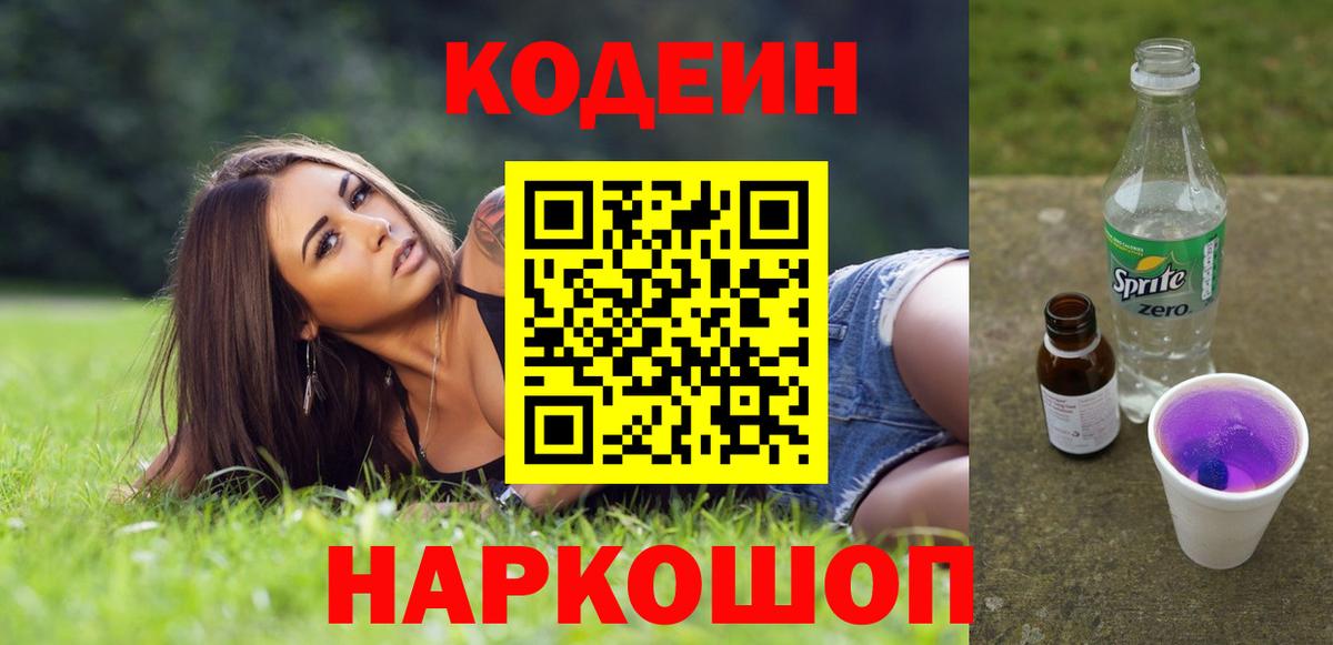 АМФЕТАМИН кристаллы  КОКАИН  Дмитров  Вход с VPN  Цена  Гашиш  Конопля  Меф кристаллы  Гашиш 