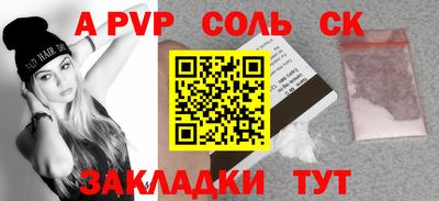 гашиш Ставрополь