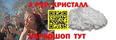 гашиш Старая Купавна