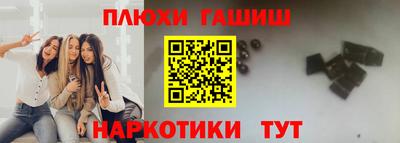 гашиш Старая Купавна