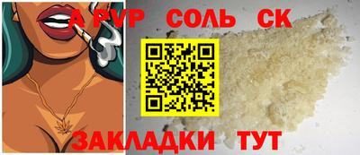 гашиш Старая Купавна